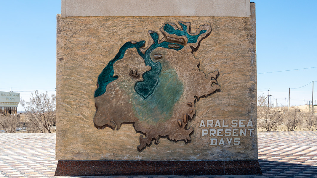 Аральское море в наши дни