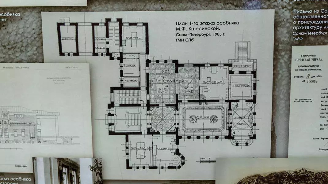 Особняк кшесинской план