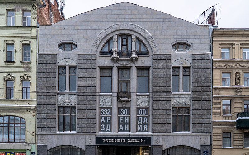 Пешком по Петербургу. Здание Второго общества взаимного кредита