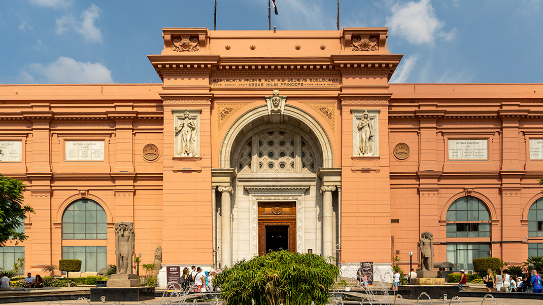 Здание Египетского музея