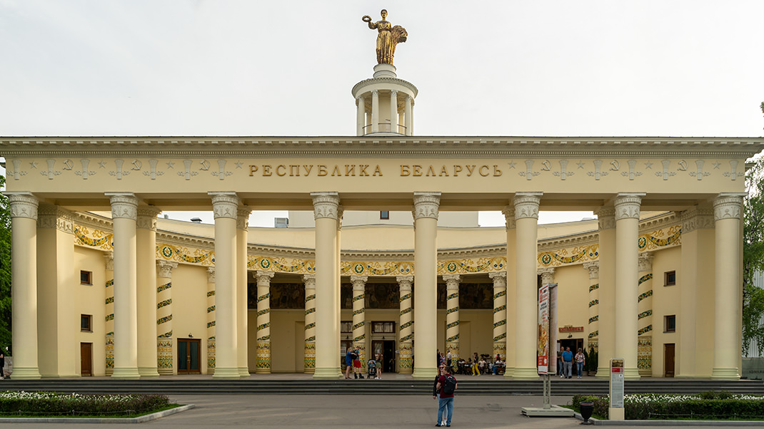 Выставочно-торговый центр Республики Беларусь