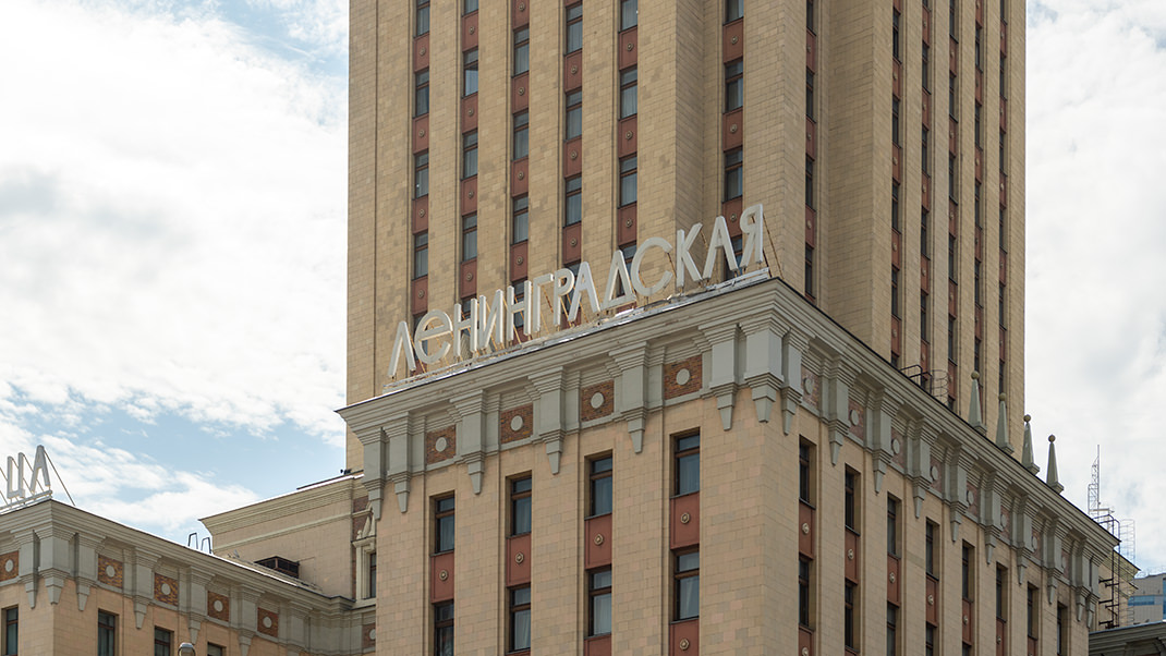 На фасаде видно историческое название отеля