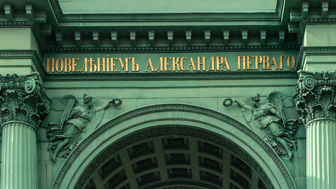 С 1939 года Нарвские ворота относятся к ведению Государственного музея городской скульптуры