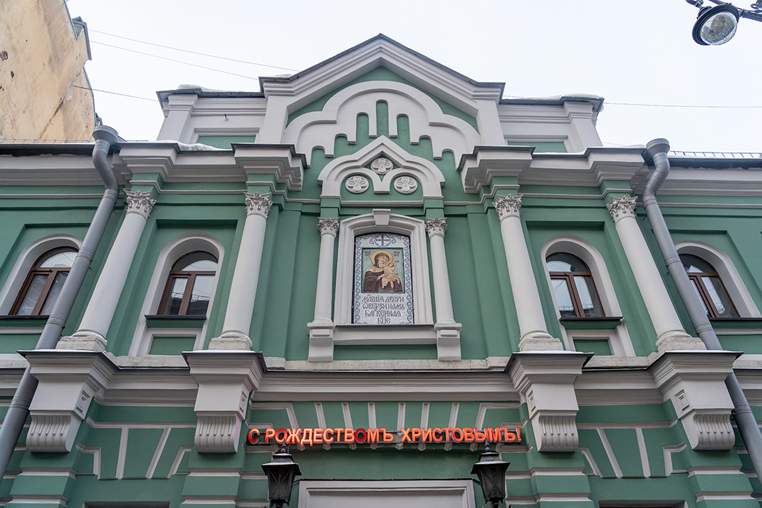 Церковь Коневской иконы Божией Матери