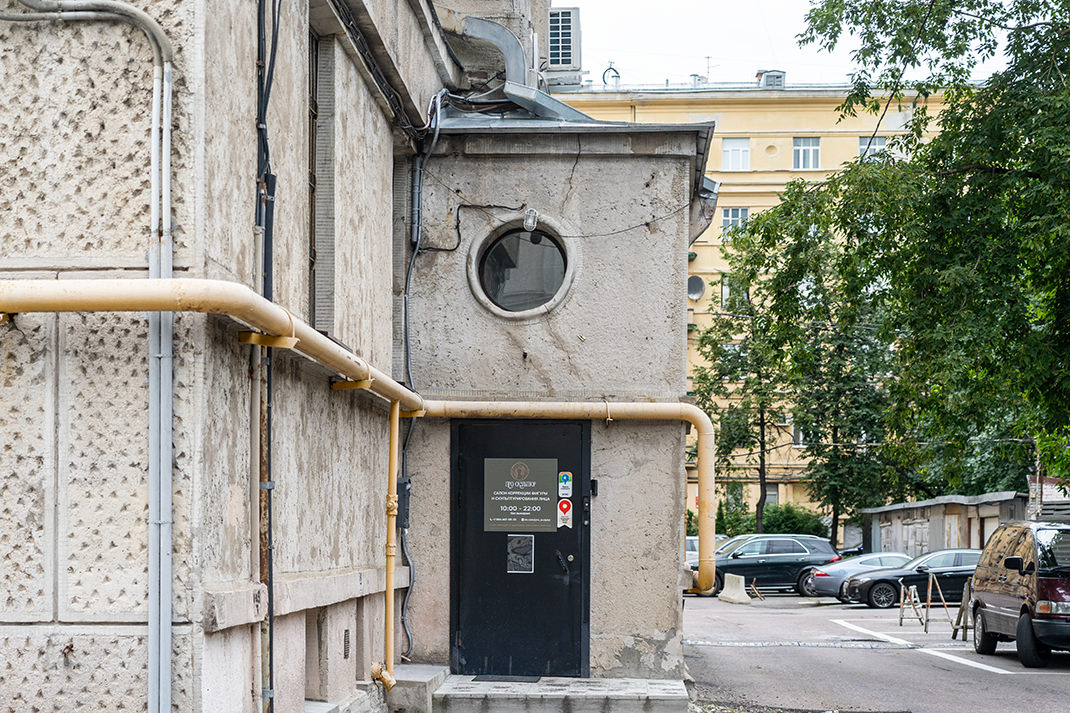 Во дворе