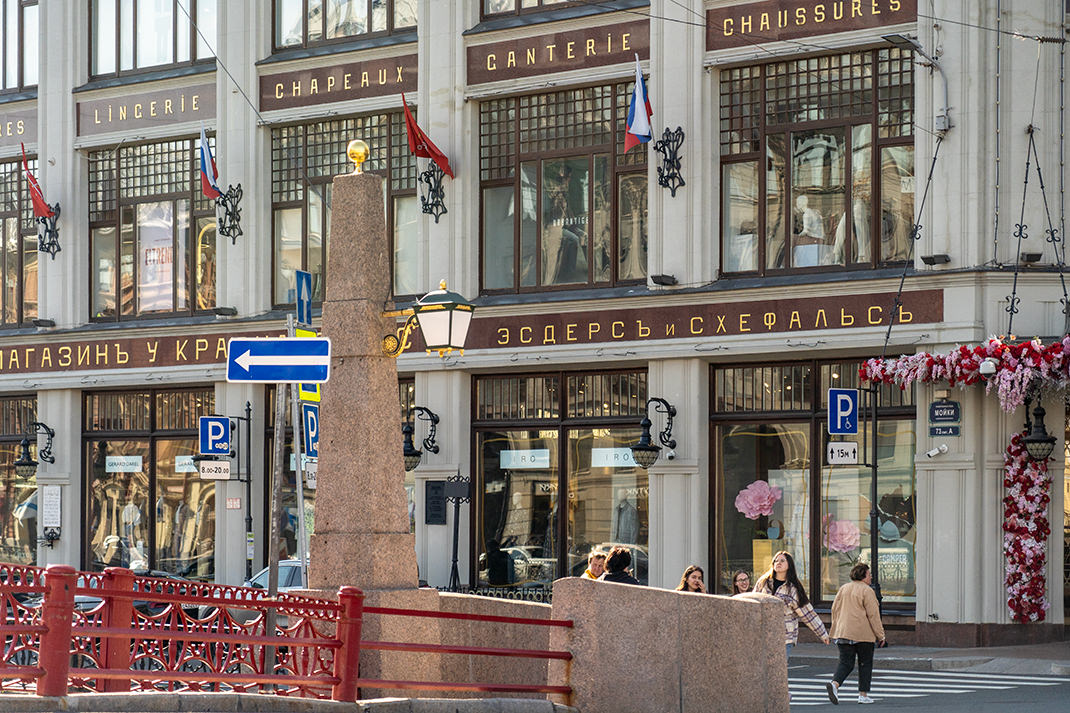 Здание расположено у Красного моста