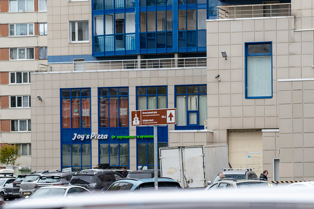 The complex was completed in 2011