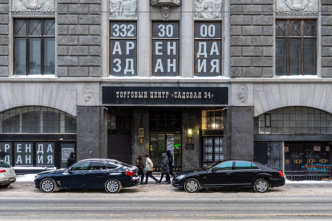 Главный вход