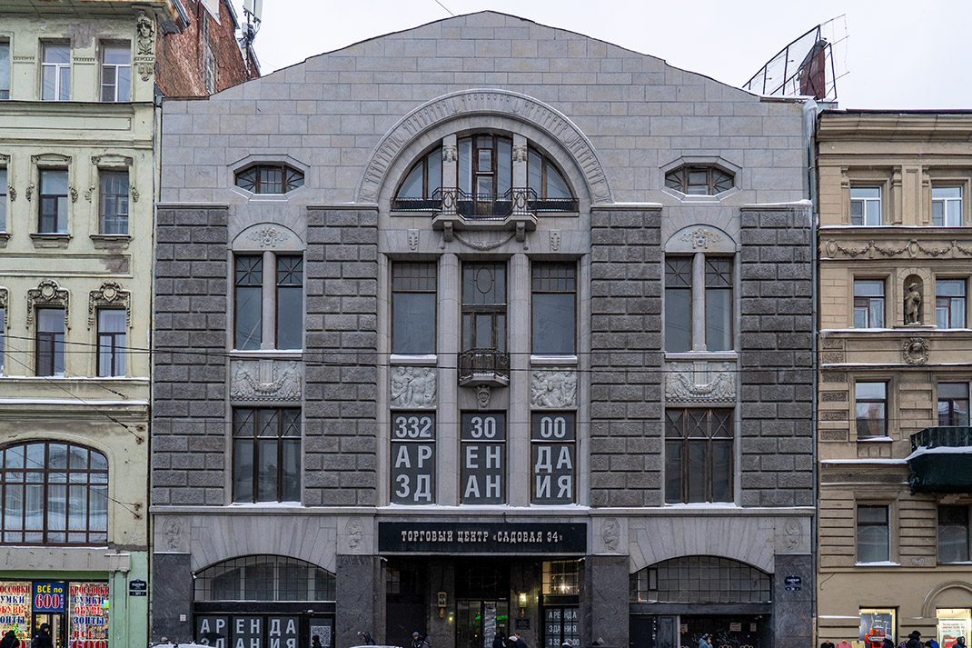 Здание относится к стилю модерн