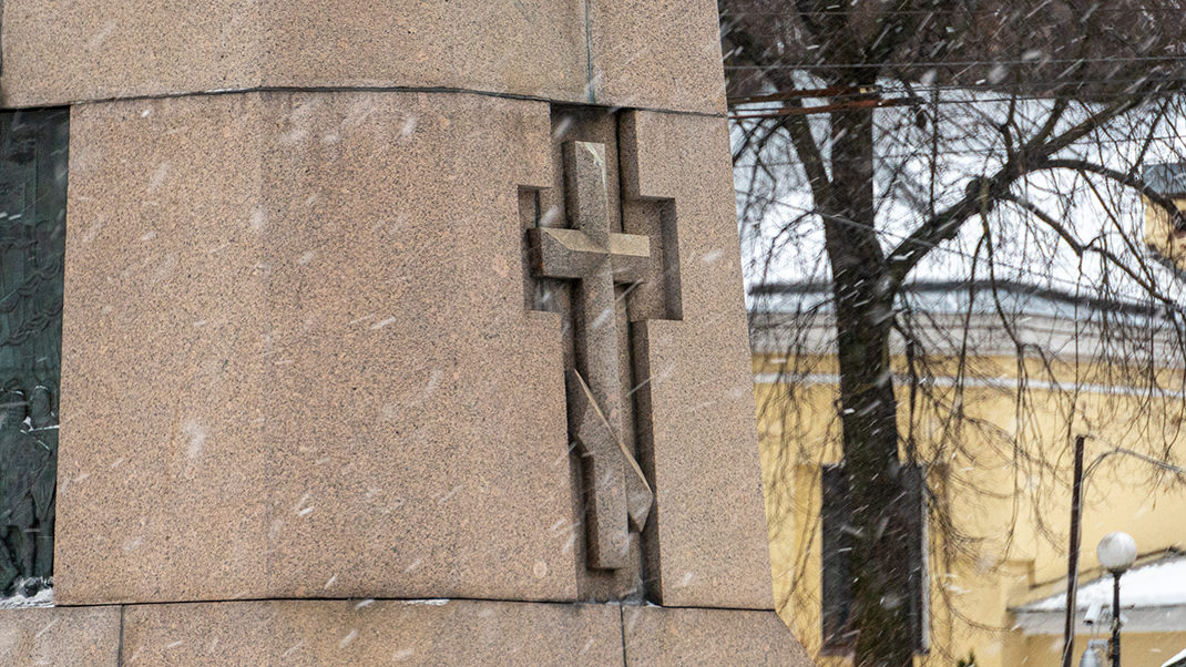 Крест на постаменте