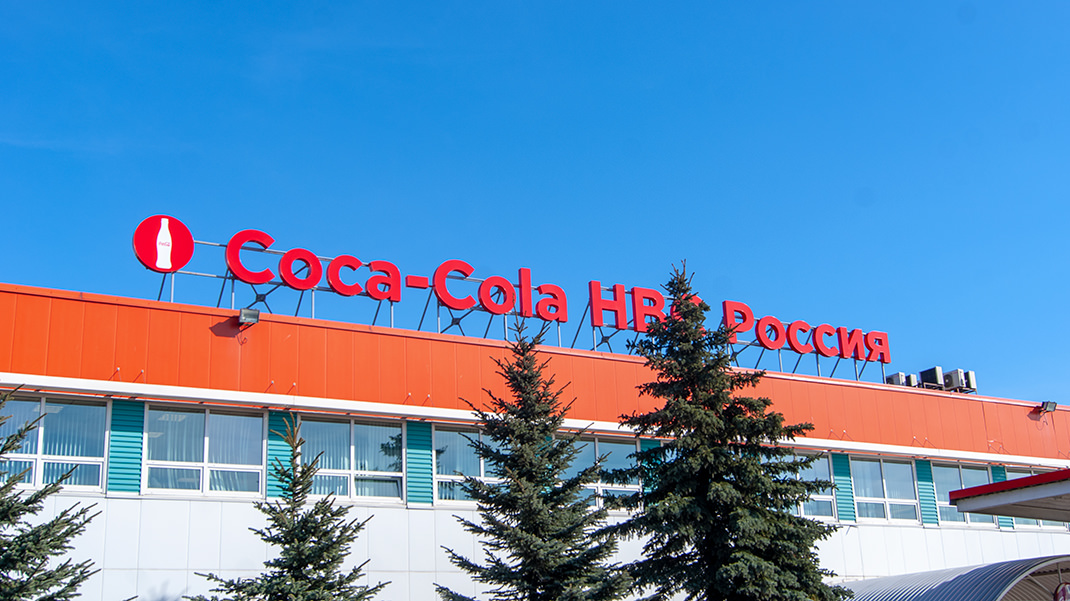 Экскурсия на завод Coca-Cola