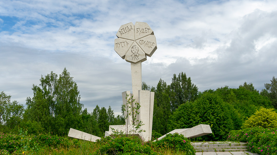 Памятник «Цветок Жизни»