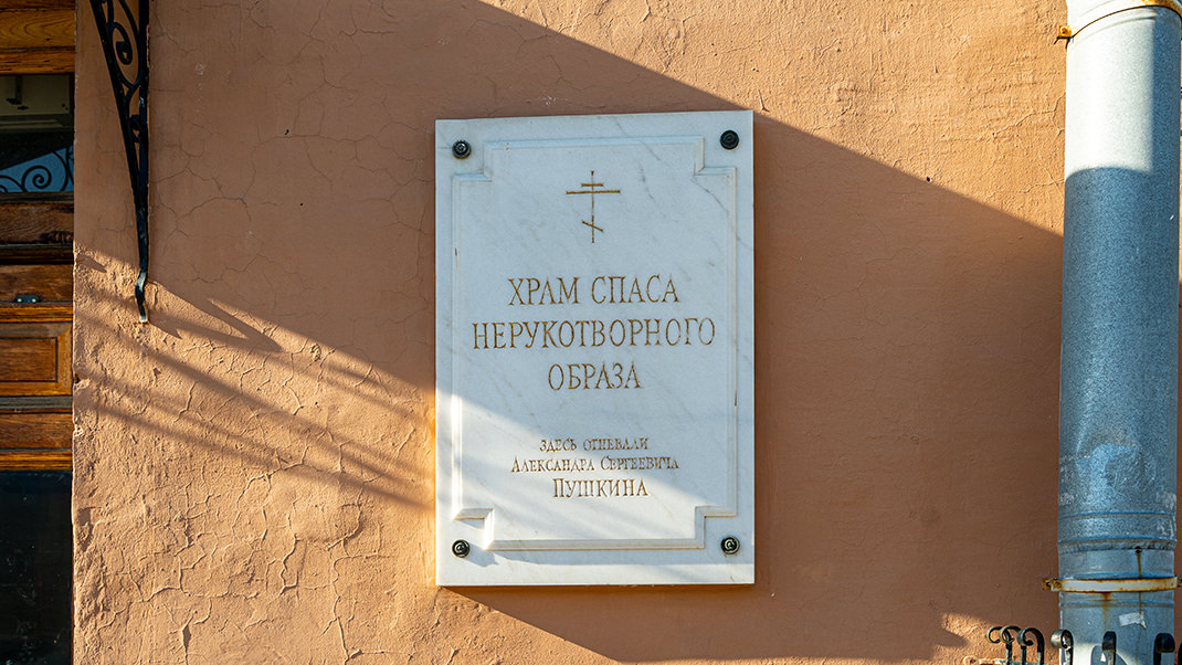В здании находится действующая церковь, однако фотографировать внутри запрещено