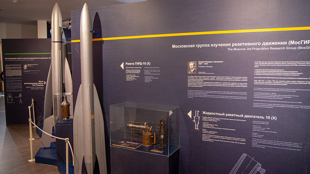В этом зале представлено множество разнообразных ракет с их подробным описанием