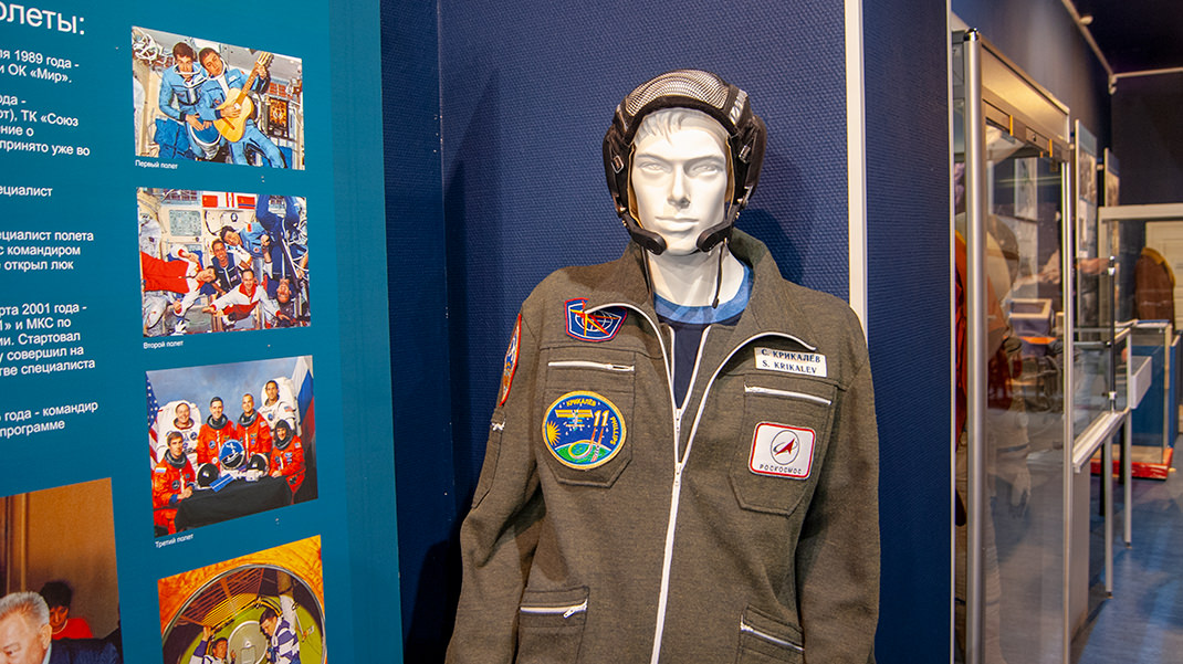 Полётный костюм космонавта Сергея Крикалёва