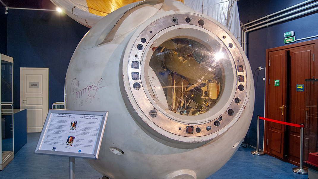 Спускаемый аппарат космического корабля «Союз-16»