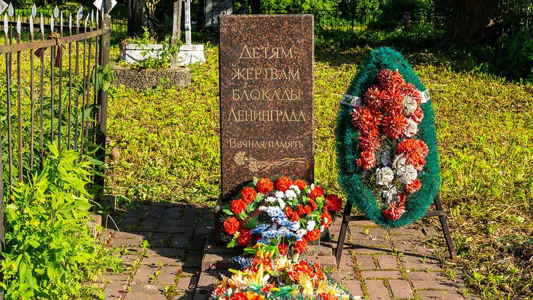 Памятник детям, погибшим во время блокады