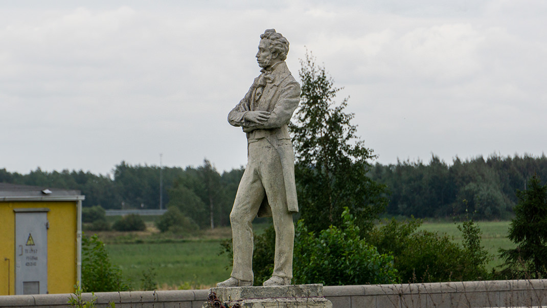 Неподалёку находится памятник А. С. Пушкину...