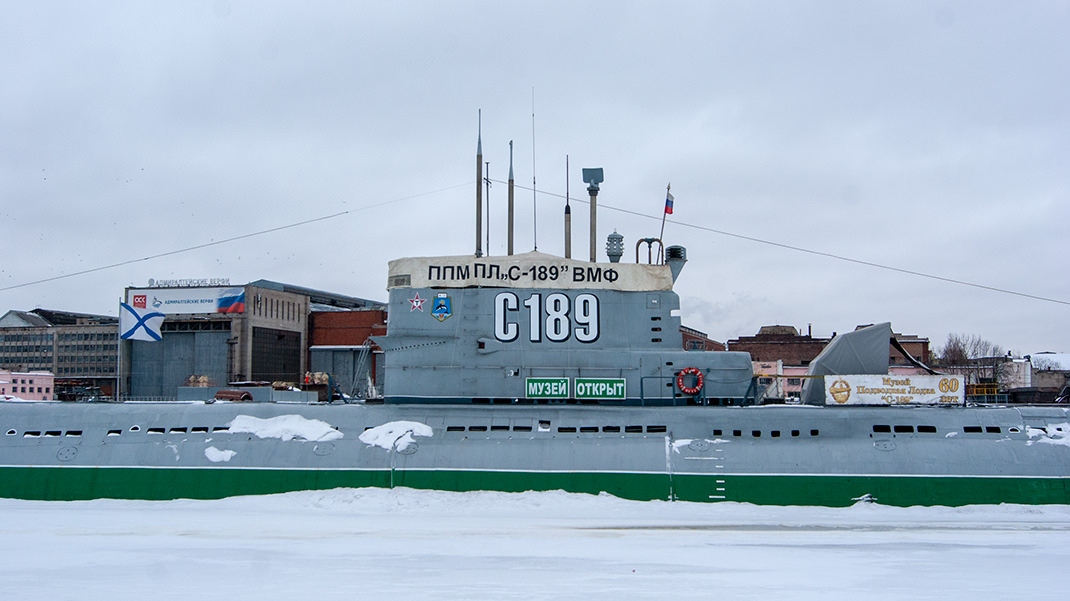 Музей «Подводная лодка С-189»