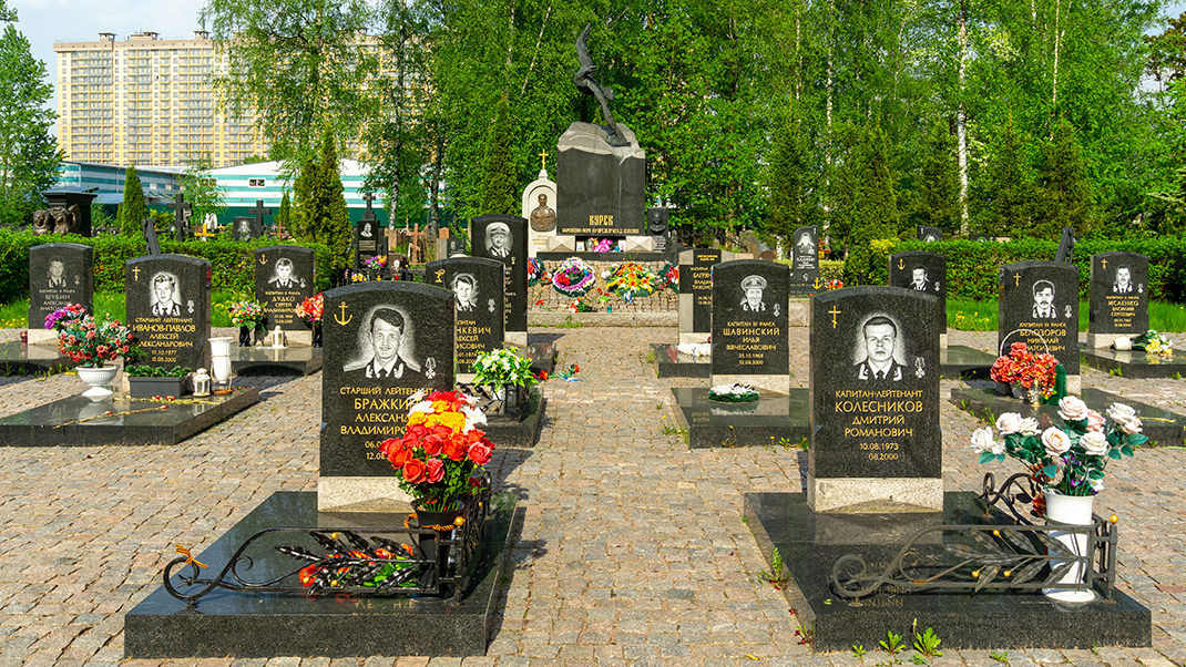 Мемориал погибшим на подводной лодке «Курск»