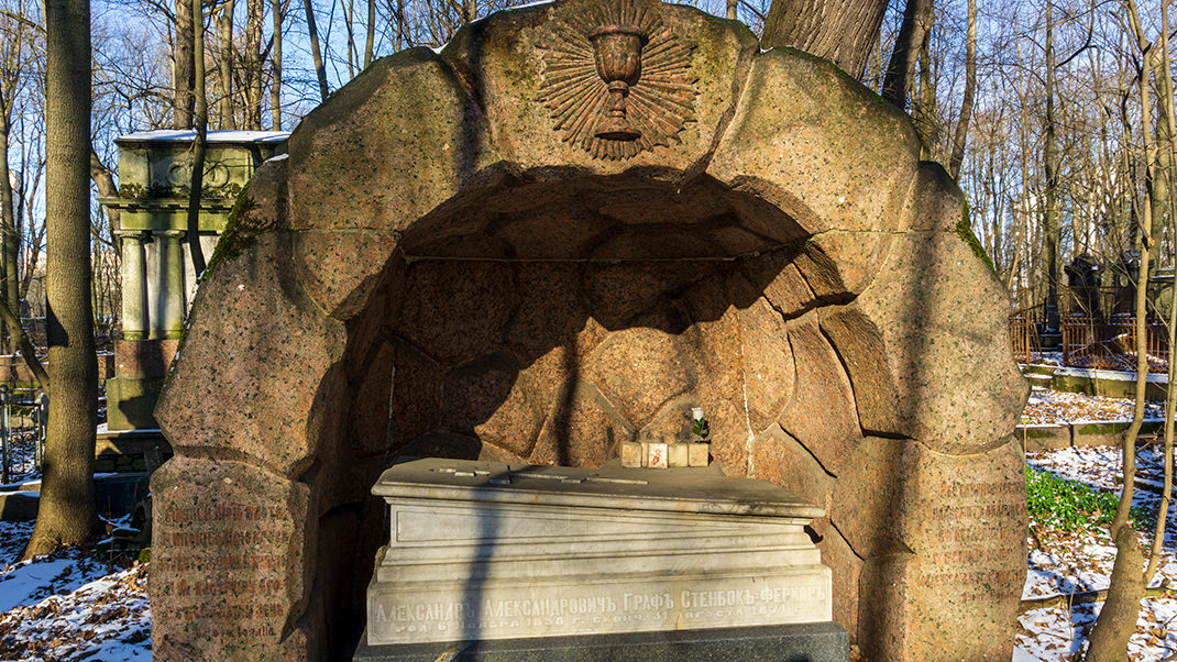 Грот на могиле графа Александра Александровича Стенбок-Фермора