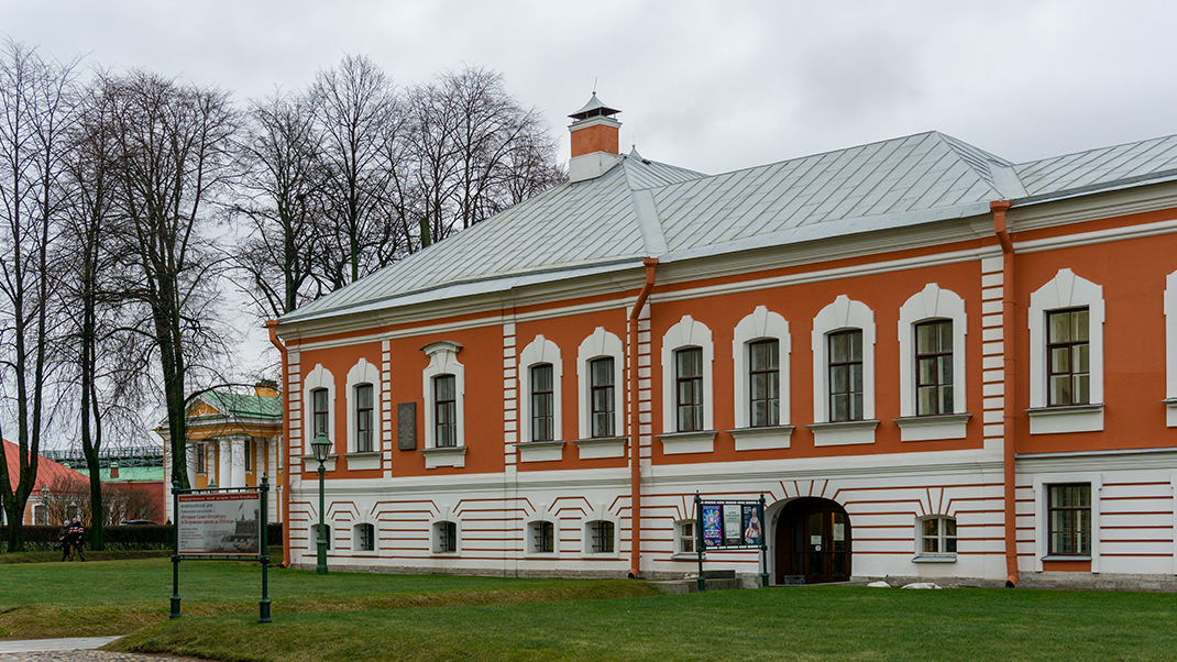 Здание, в котором располагается музей — Комендантский дом Петропавловской крепости