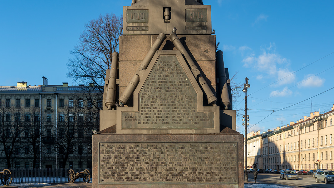 В 1886 году в память о победе в Русско-турецкой войне возле храма был установлен памятник в виде колонны с фигурой Победы