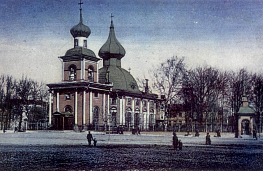 Троице-Петровский собор до революции