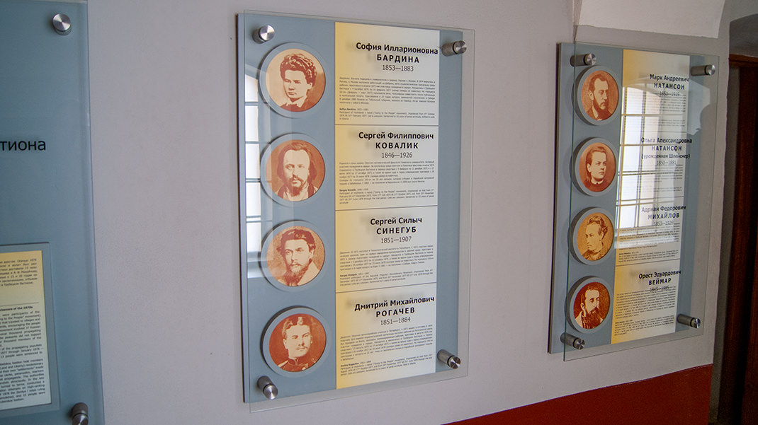 На стенах установлены таблички с именами заключённых