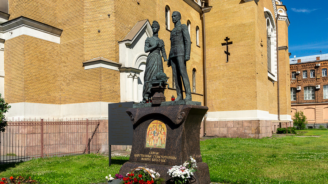 Памятник семье последнего русского императора