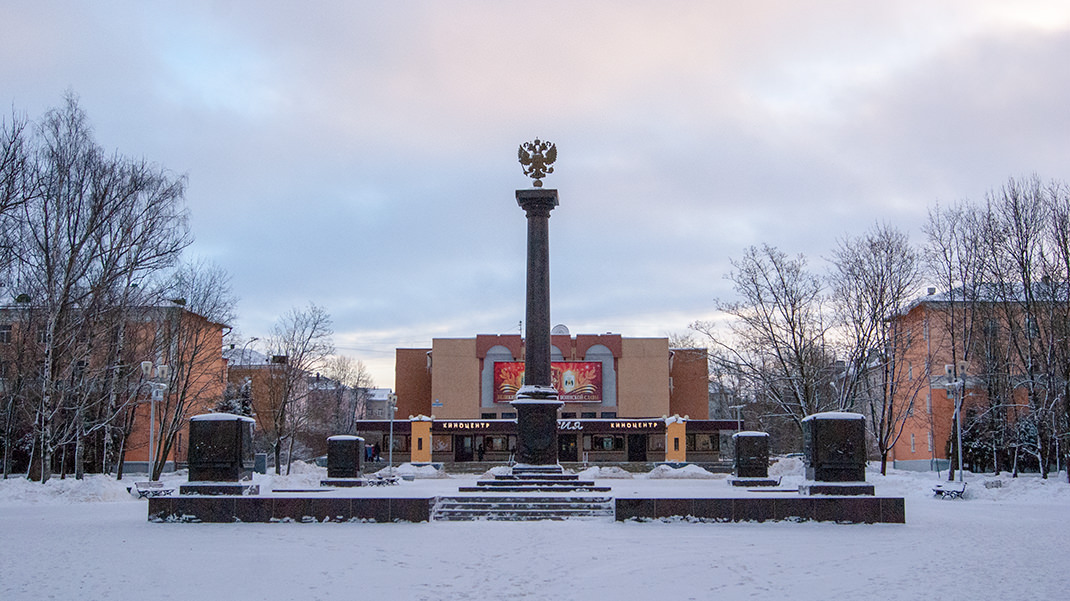 Стела в честь Великого Новгорода — города воинской славы