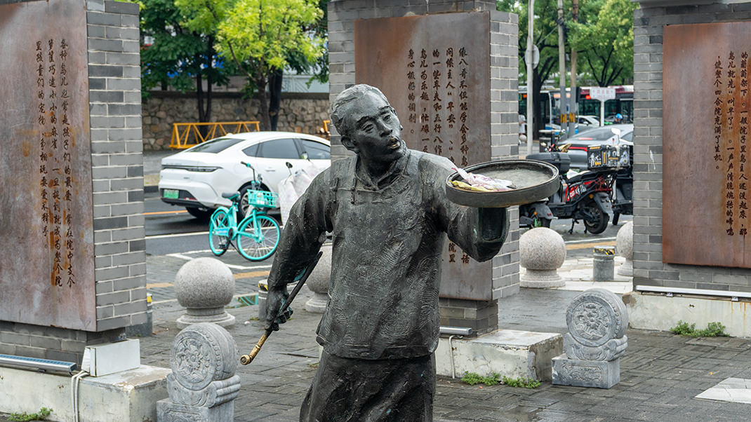 Городская скульптура