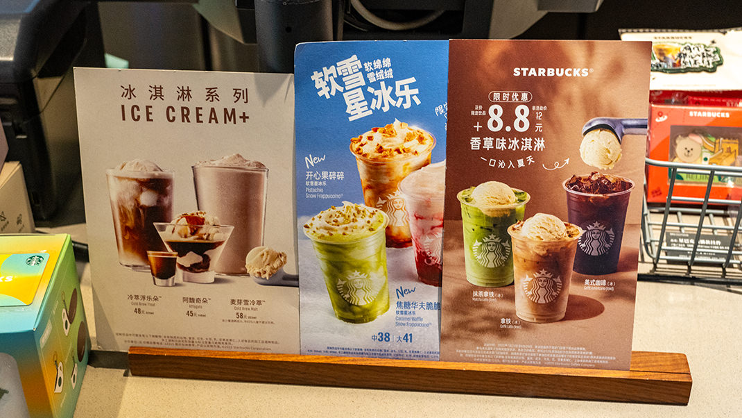 В Starbucks