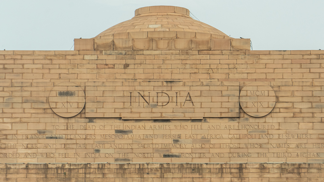 Inscriptions on the gates