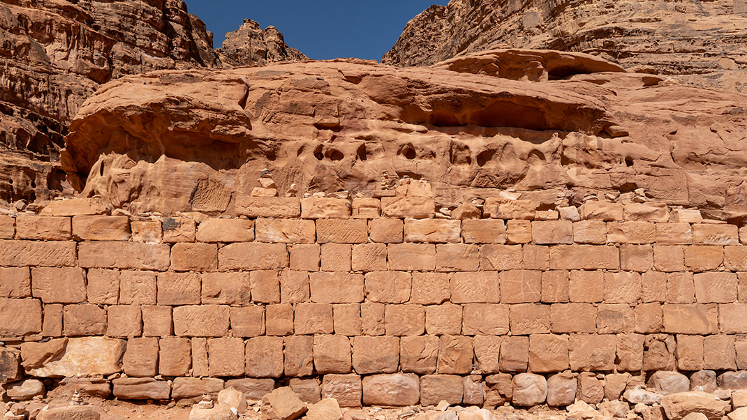 Следующая остановка