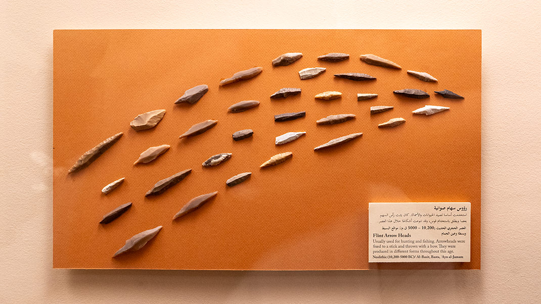 Arrowheads