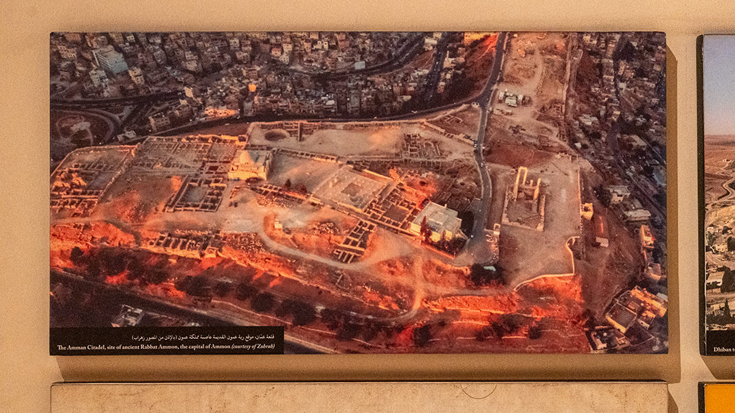 Photo of the Amman Citadel