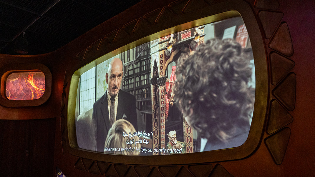 Hall with video projection