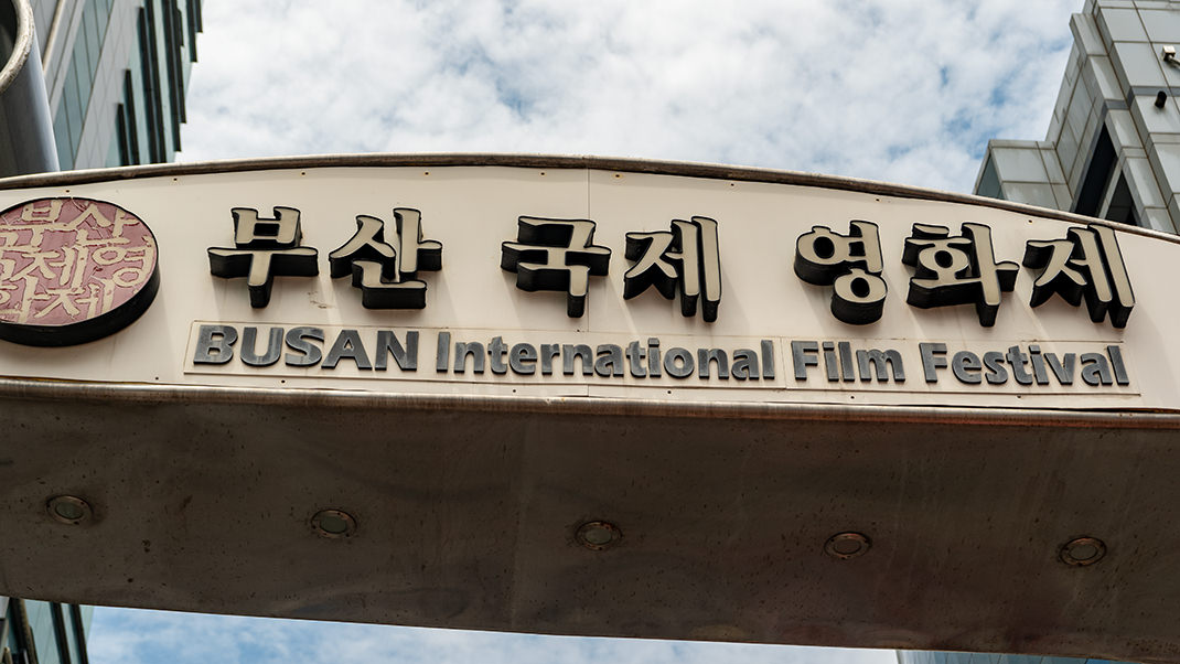 Арка у входа