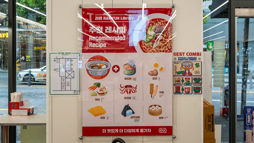 Recipes with noodle toppings