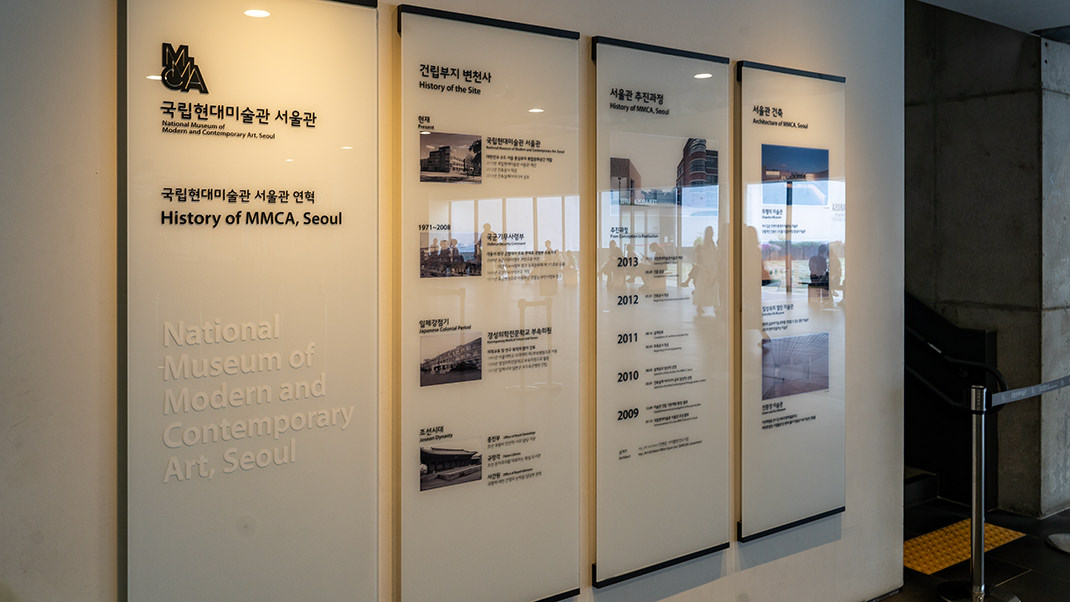 История музея