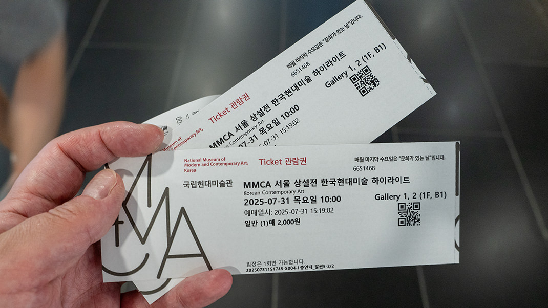 Билеты стоили 2 000 вон