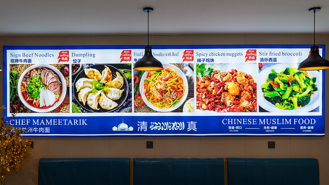 Chef Ma Mee Tarik