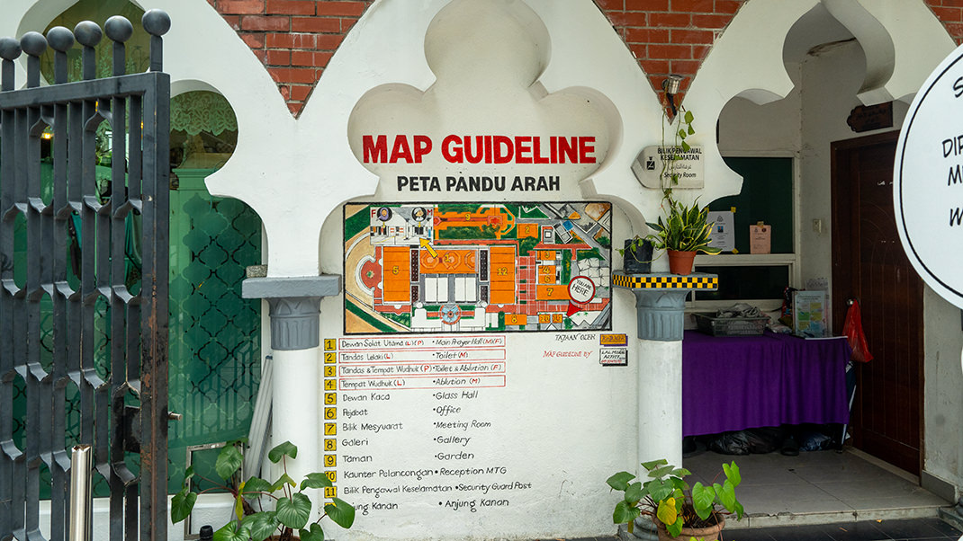 План комплекса