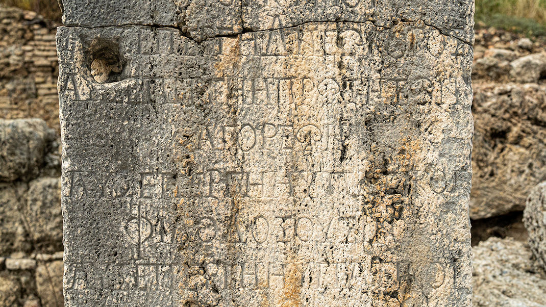 Ancient text