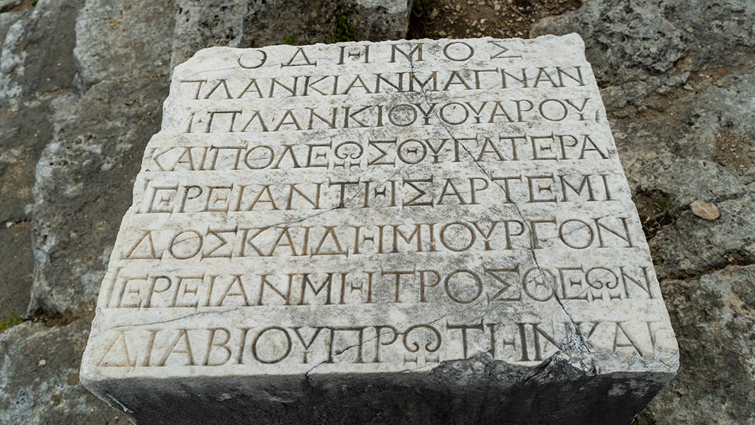 Inscription Stone