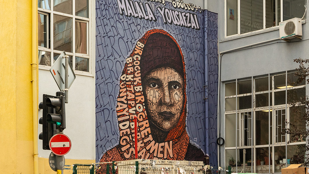 Улица Мода