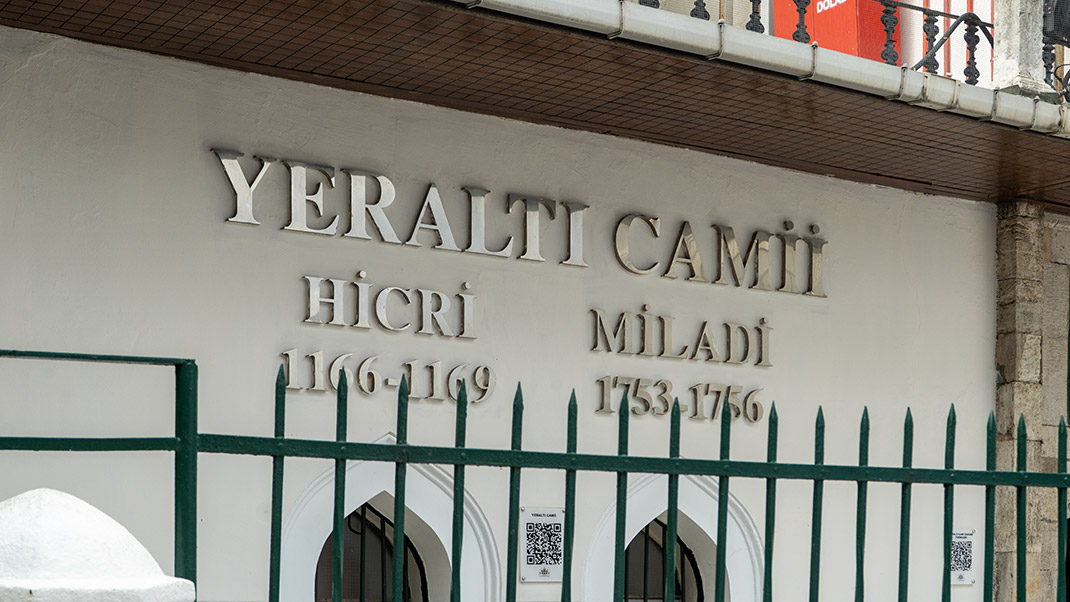 Надпись на фасаде