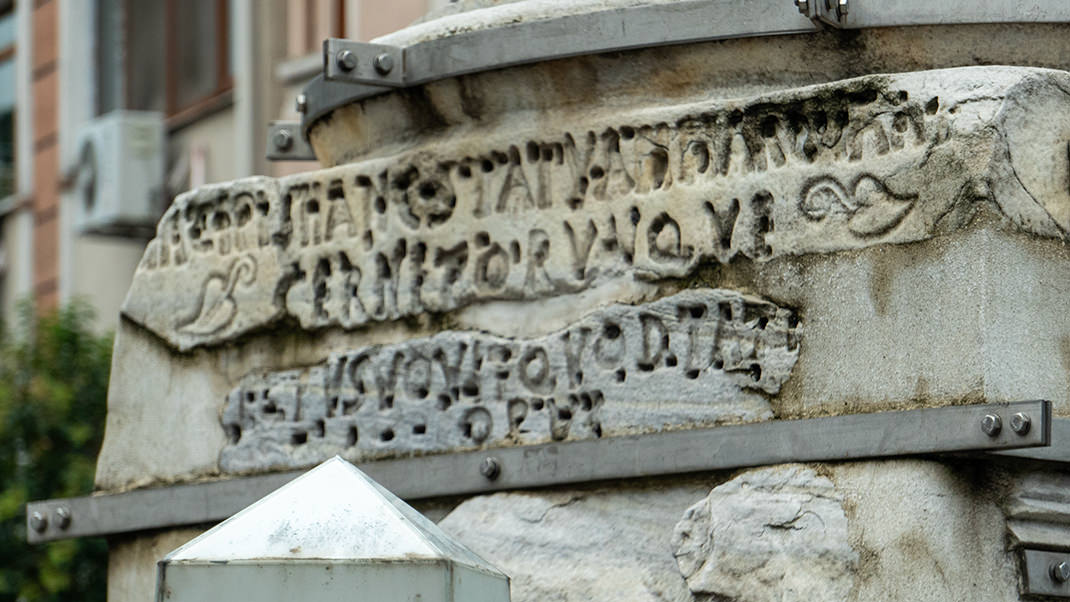 Надпись на пьедестале