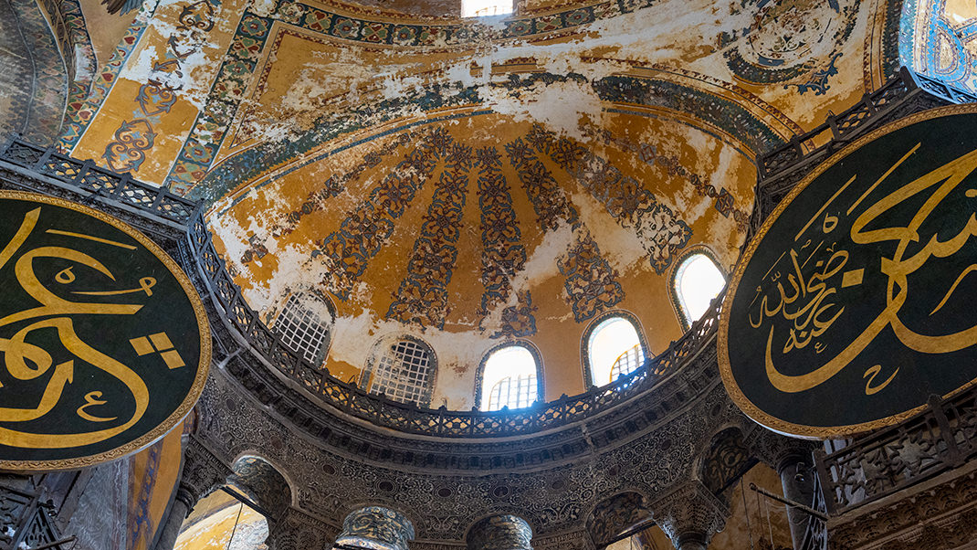 For many centuries the Hagia Sophia was the largest religious building in the world